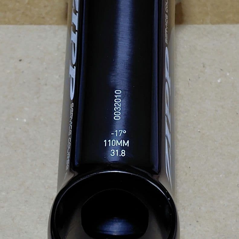 Zipp Service Course SL 17度 110mm 31.8mm
