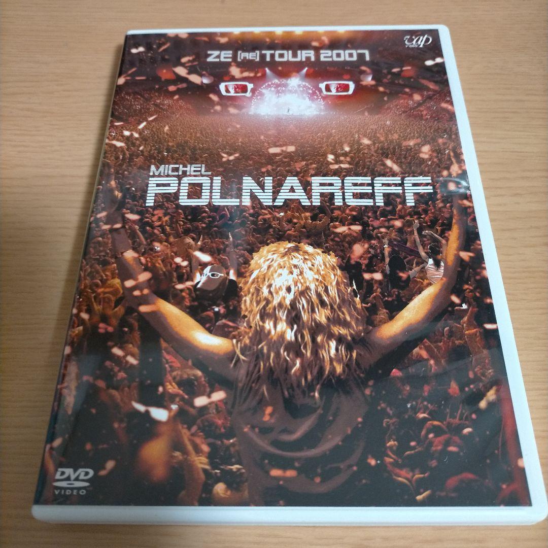 ミッシェル・ポルナレフ/ZE[RE]TOUR 2007～愛の凱旋コンサート a…