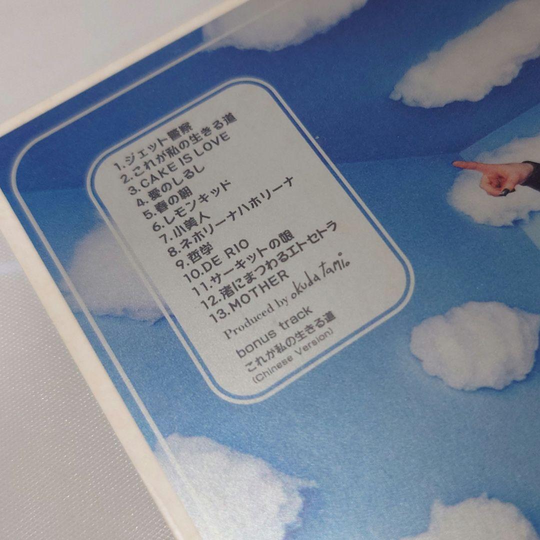 PUFFY JET CD 台湾盤 Puffy amiyumi