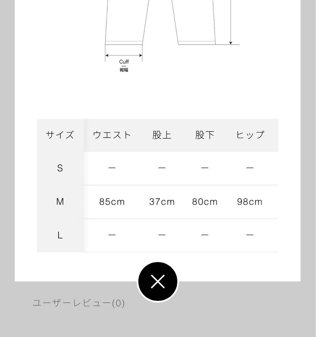 Midorikawa ウール　スラックス
