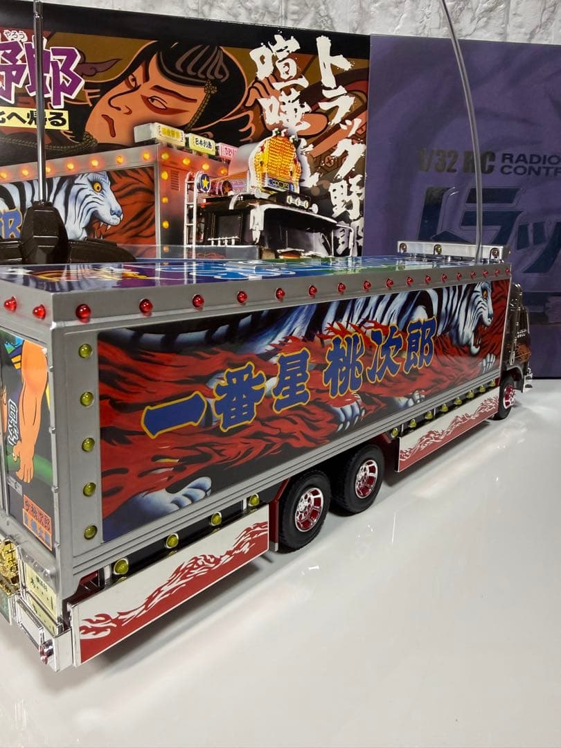 トラック野郎　ラジコン　一番星北へ帰る　RC スカイネット　青島文化教材社