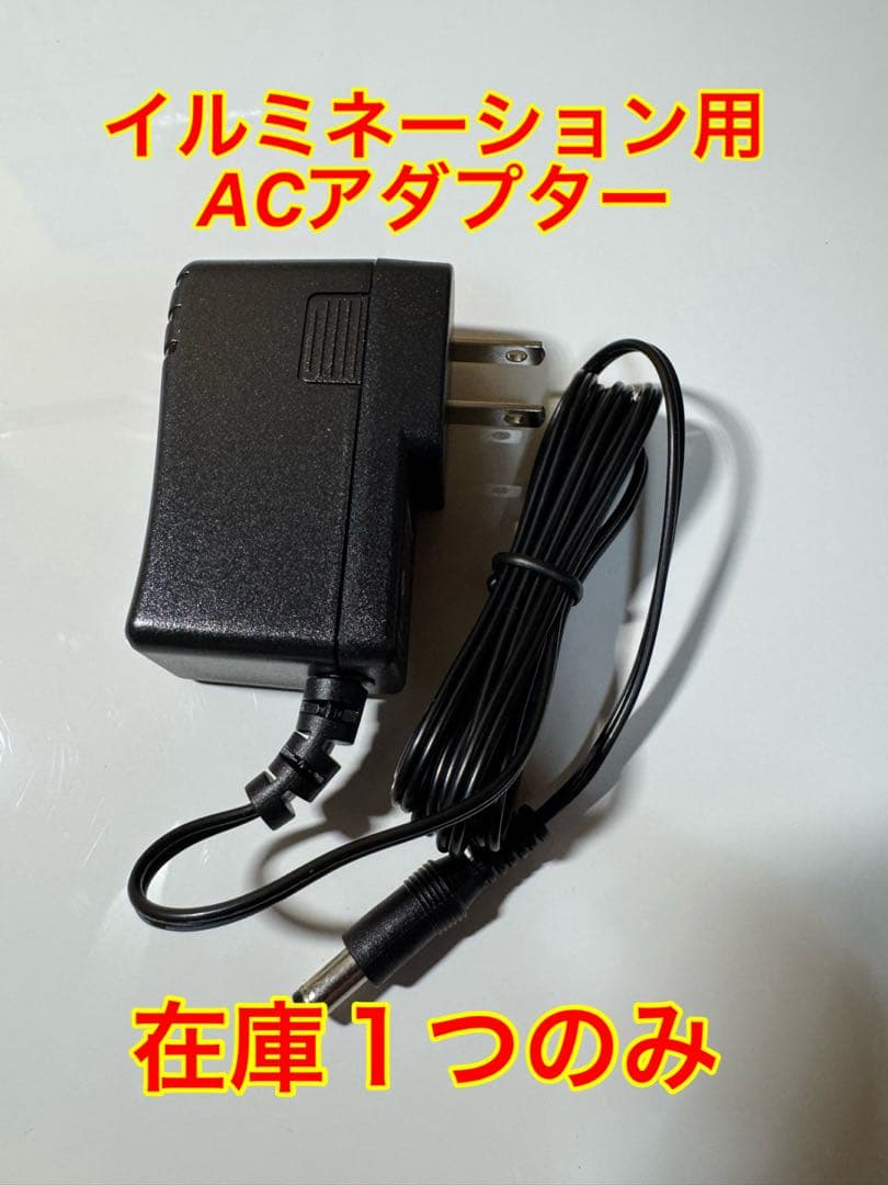 トラック野郎　ラジコン　一番星北へ帰る　RC スカイネット　青島文化教材社