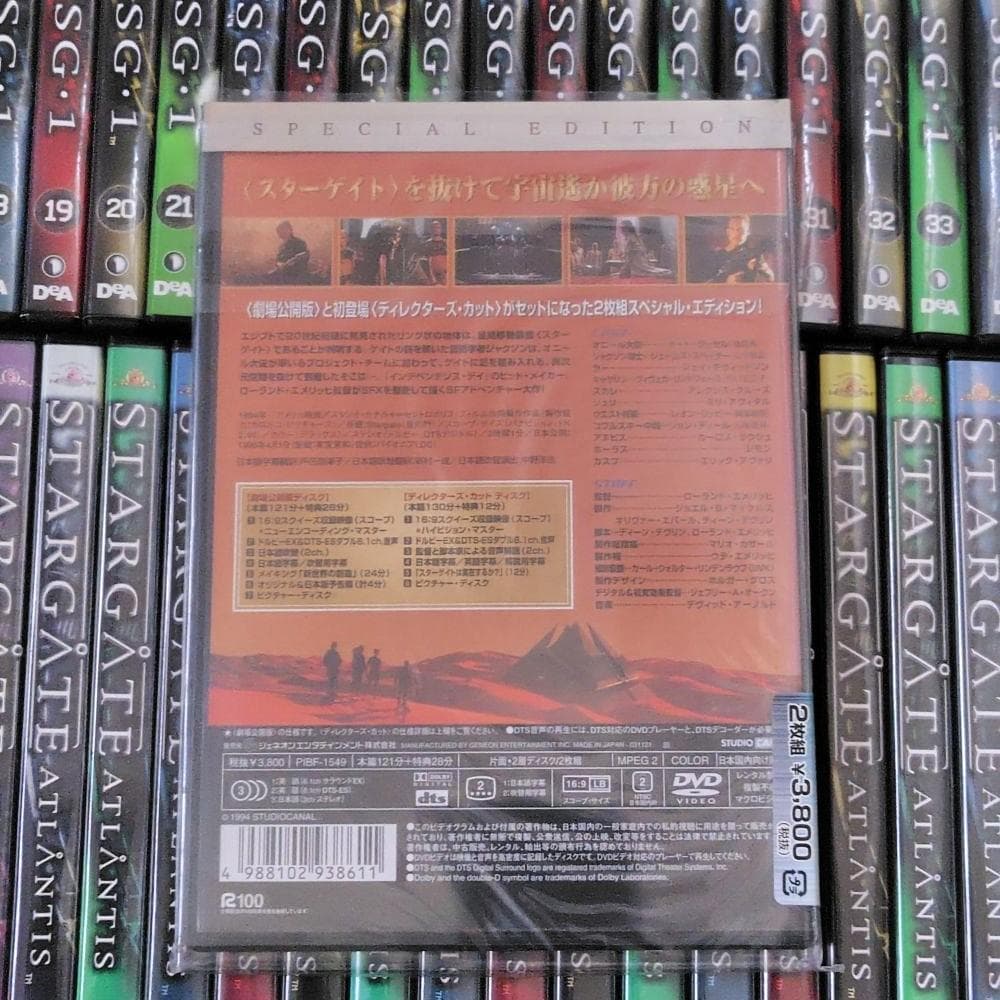 ★スターゲイト SG-1 全105巻 専用ラック付 ★ディアゴスティーニ