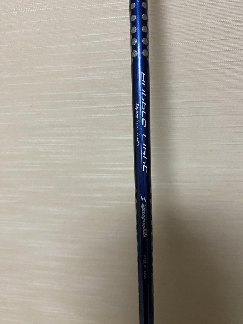 プログレス　BB6　×　ループ バブルライト　LOOP BubbleLight