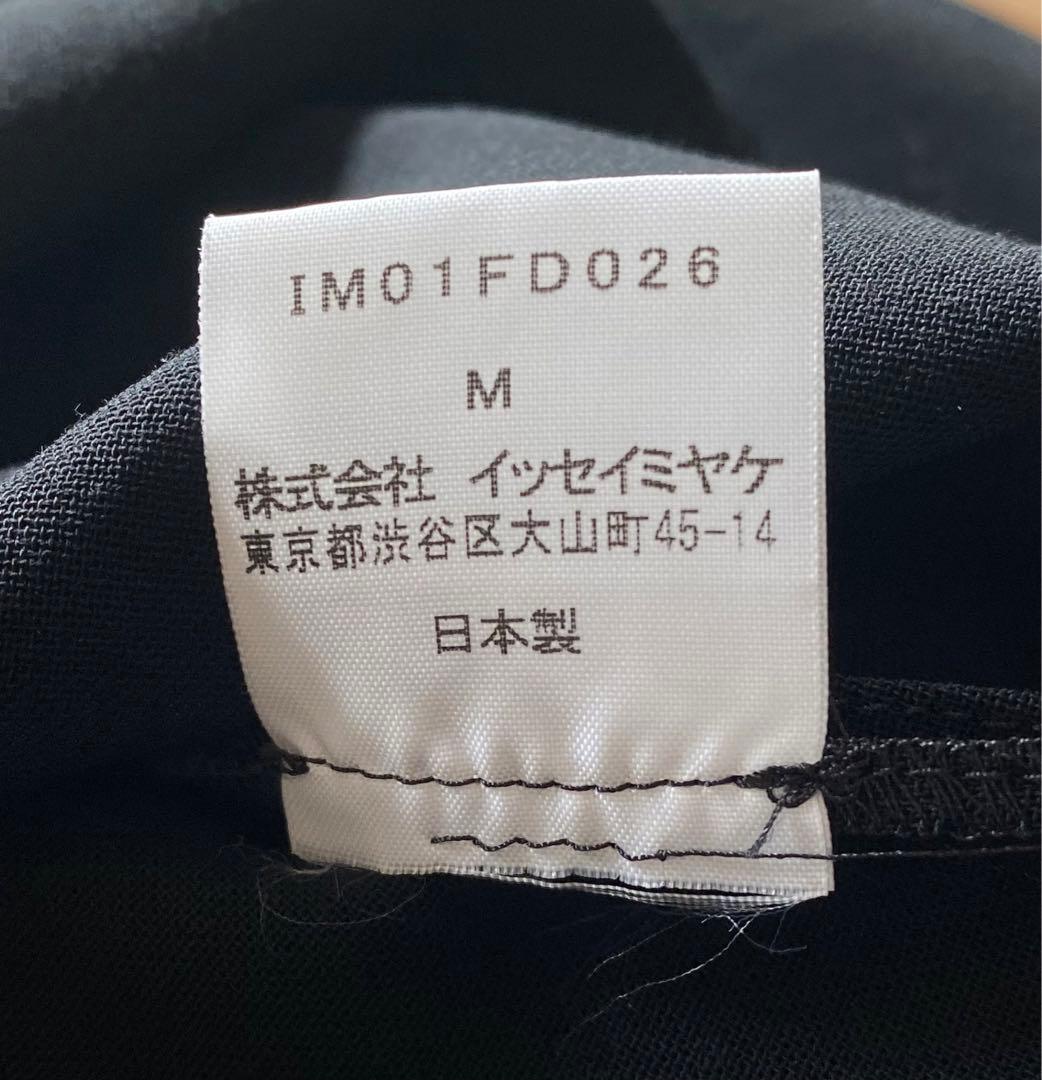 美品★ISSEY MIYAKEイッセイミヤケ　薄手ジャケット