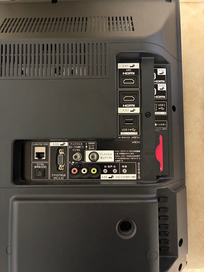 SHARP AQUOS LC-32W5 32インチ液晶テレビ