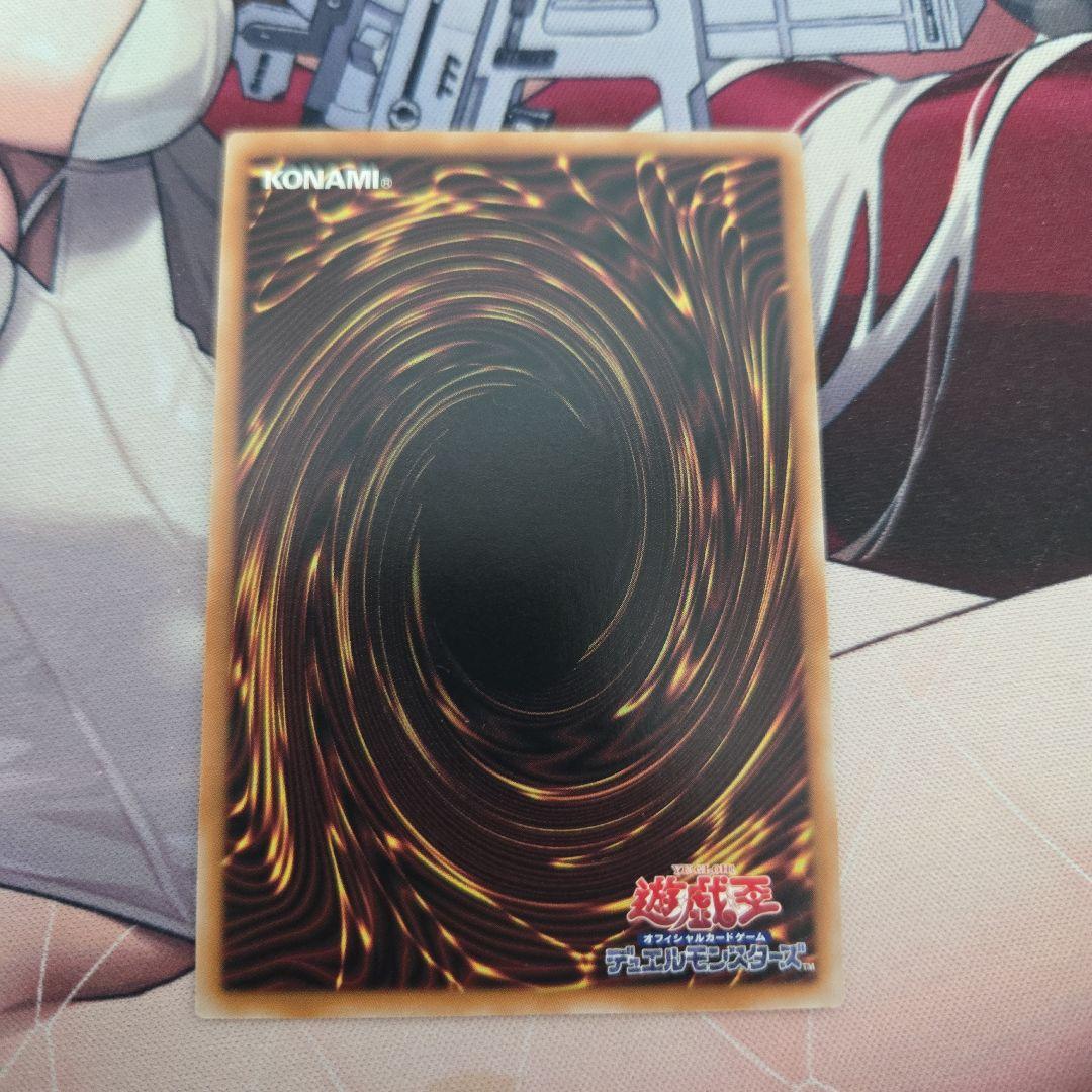 遊戯王　銀河眼の時空竜　絵違い　25th