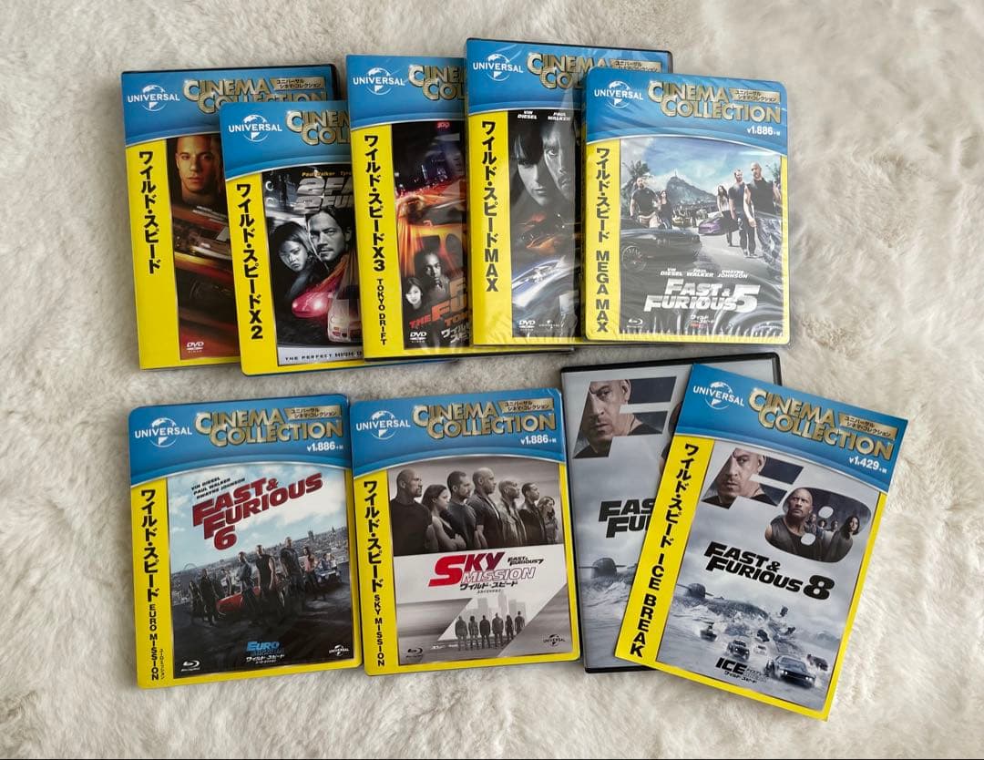 【新品】ワイルド・スピード シリーズ8作品セット