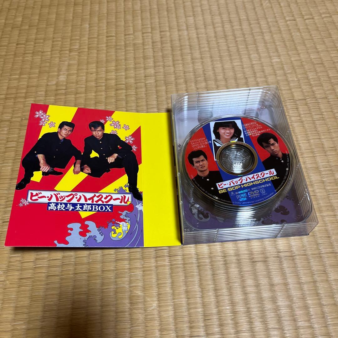 ビー・バップ・ハイスクール 高校与太郎BOX〈初回生産限定・7枚組〉