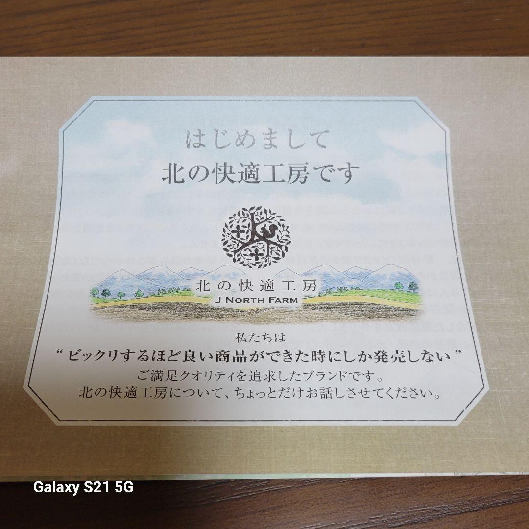 LID KIRARA アイケア3本