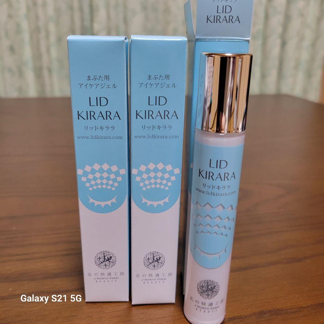 LID KIRARA アイケア3本