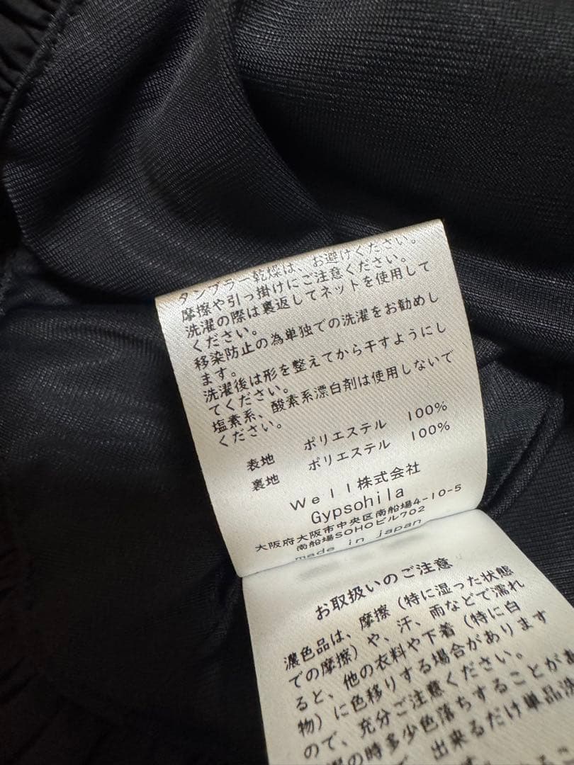 Gypsohila ジプソフィア アクティブキュロット　黒