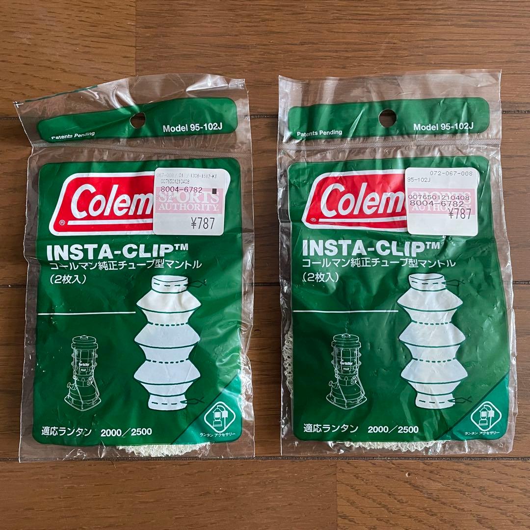 ☆美品☆Coleman グリーンランタン 収納ケース付き