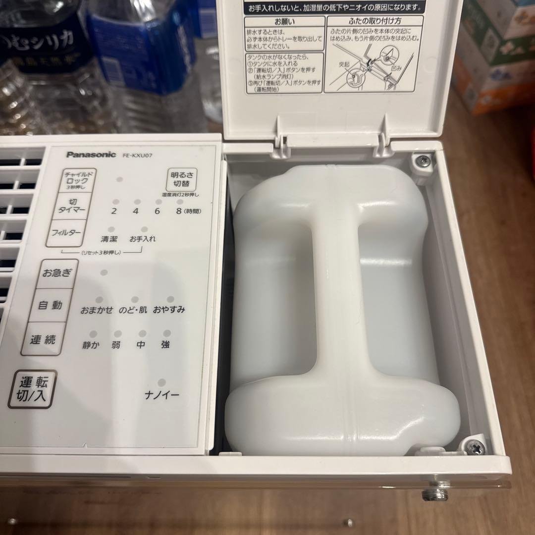 Panasonic 加湿器 FE-KXU07 2022年製ホワイト