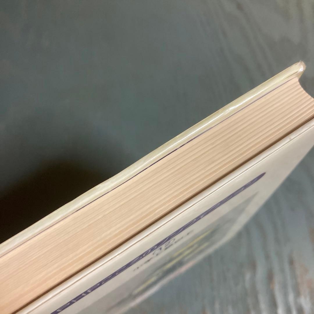 孤島に日はのぼる　新島をすくった流人・上平主税　 浜野卓也, 梅田俊作