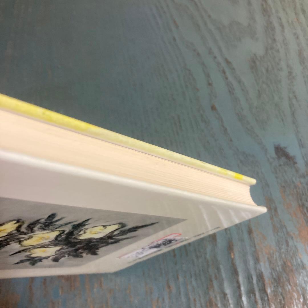 孤島に日はのぼる　新島をすくった流人・上平主税　 浜野卓也, 梅田俊作