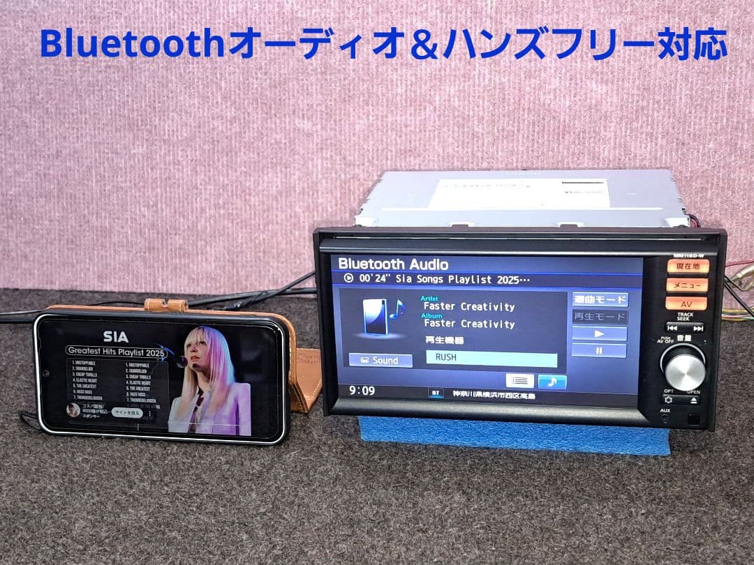 2018年地図◆日産純正 MM115D-W BTオーディオ・地デジTV◆動作良好