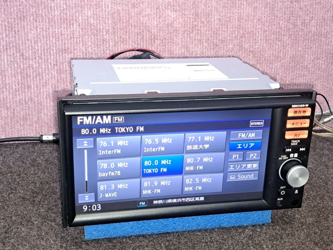 2018年地図◆日産純正 MM115D-W BTオーディオ・地デジTV◆動作良好