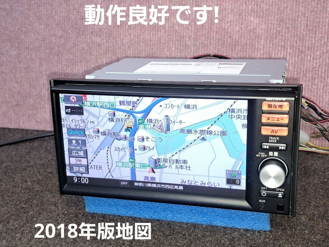 2018年地図◆日産純正 MM115D-W BTオーディオ・地デジTV◆動作良好