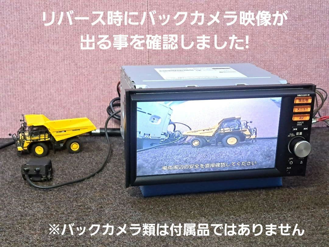 2018年地図◆日産純正 MM115D-W BTオーディオ・地デジTV◆動作良好