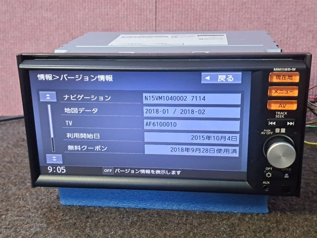 2018年地図◆日産純正 MM115D-W BTオーディオ・地デジTV◆動作良好