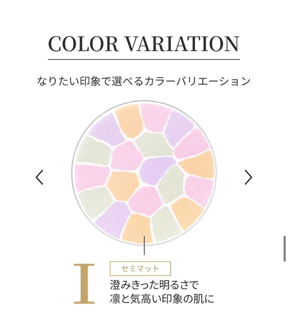 新品 エレガンス ラ プードル オートニュアンス 〈フェイスパウダー〉