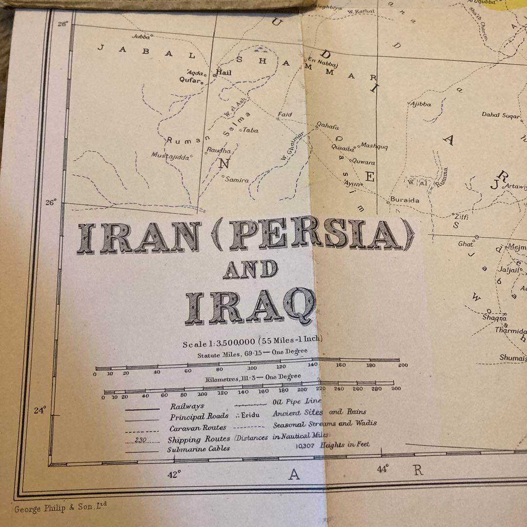 PHILIPS AUTHENTIC IMPERIAL MAPS イラン・イラク
