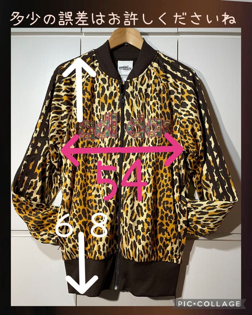 adidas アディダスオリジナルス ジェレミースコット ジャケット ヒョウ柄
