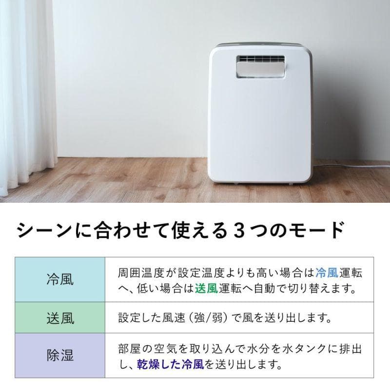 【大幅値引】THREE UP DL-T2502 排熱レス スポットエアクーラー