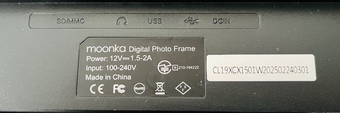 新品未使用 大型デジタルフォトフレーム wifi moonka 15.6インチ