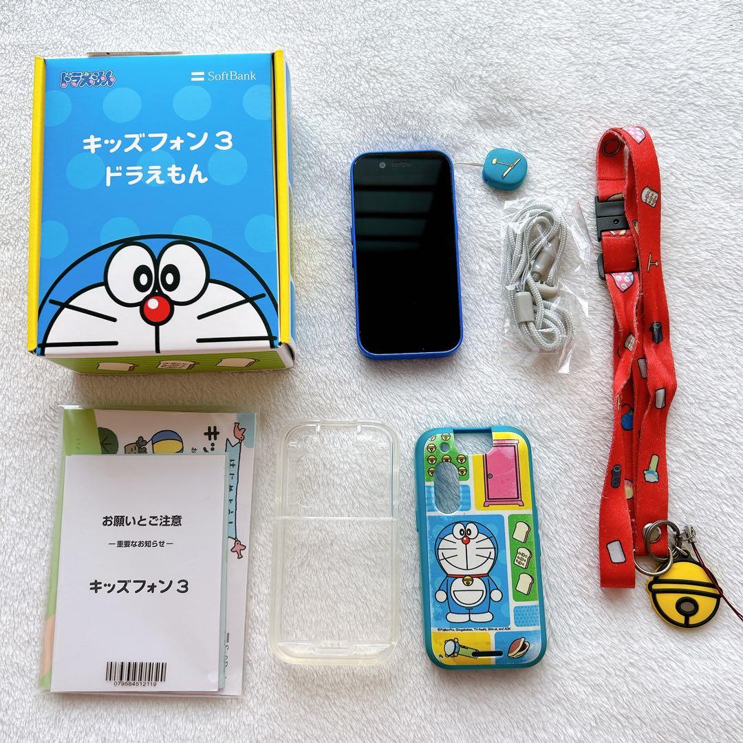 キッズフォン3 本体　ドラえもん　ソフトバンク　キッズ携帯　箱　説明書　ケース