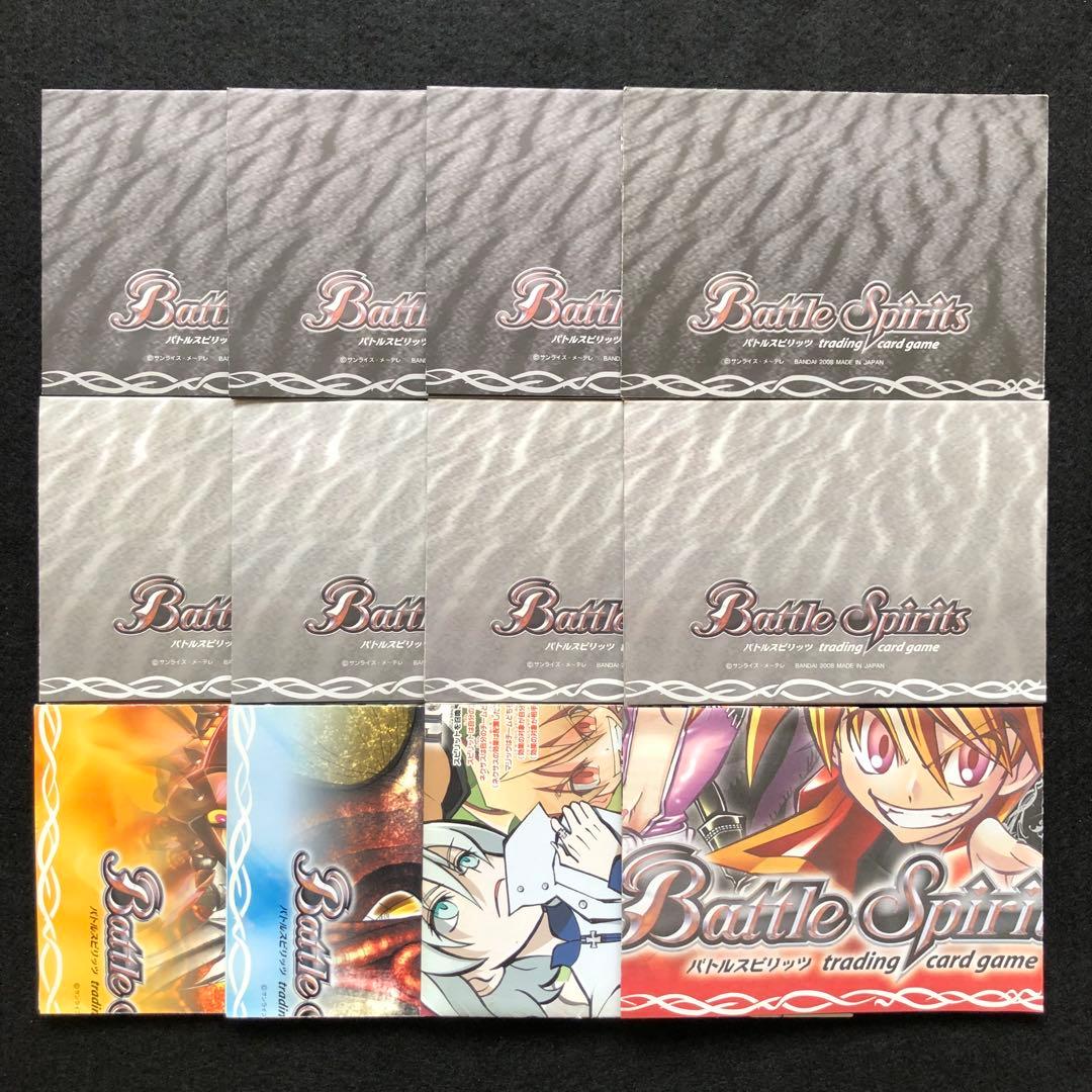 バトスピ　初期　引退品