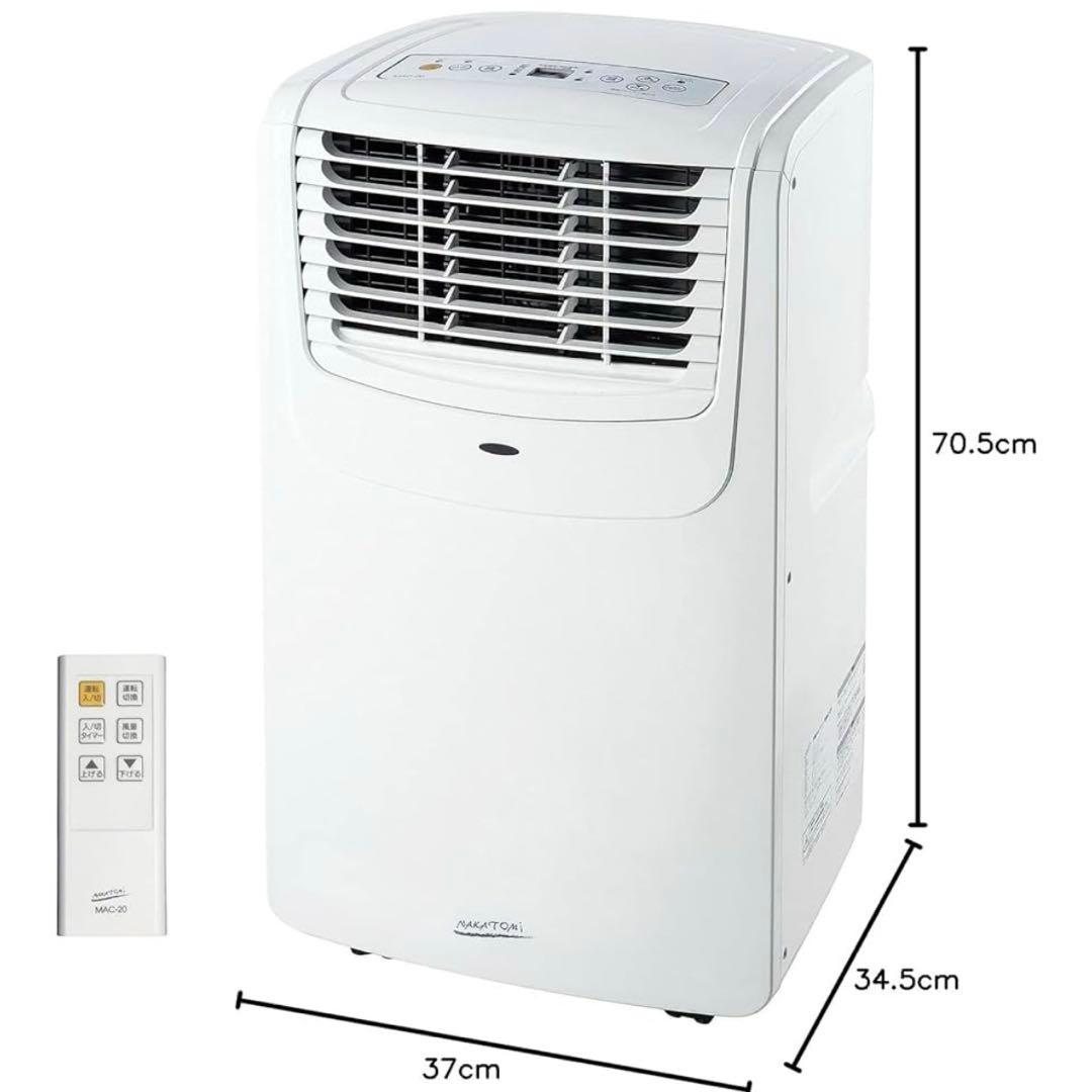 【新品】ナカトミ 移動式 エアコン スポットクーラー MAC-20［24年製］