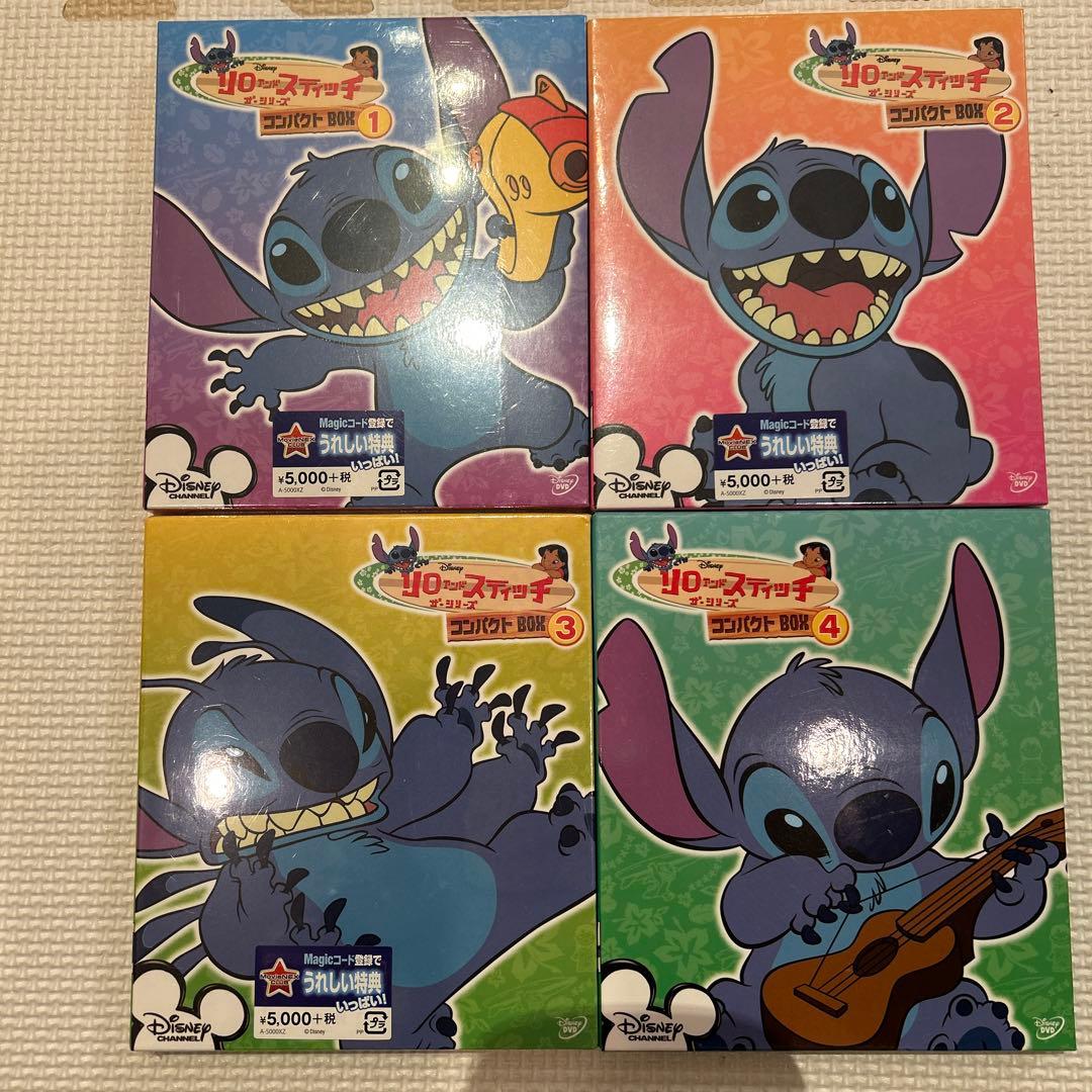 リロアンドスティッチ　ザ・シリーズ　コンパクトBOX 4巻セット