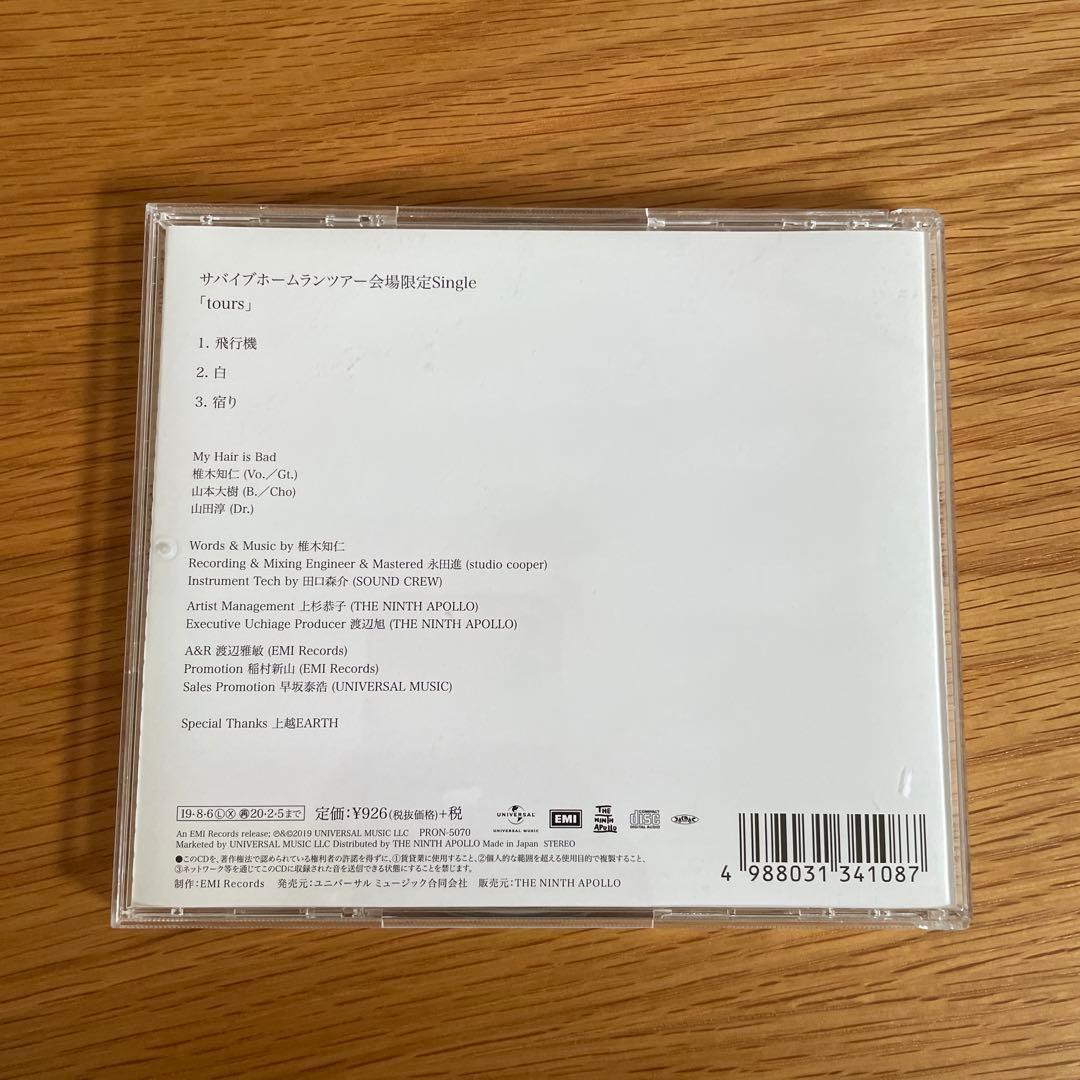 マイヘア　My Hair is Bad ツアー会場限定single「tours」