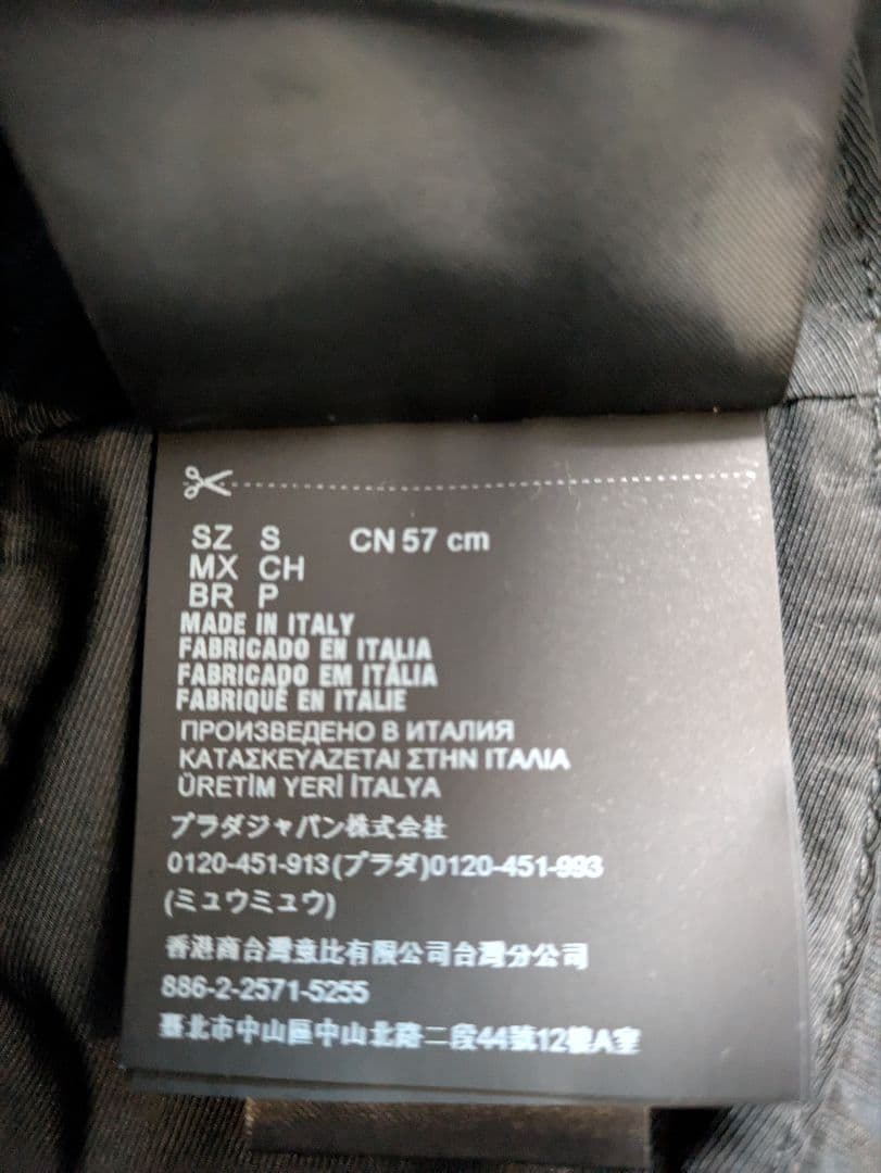 【MIU MIU ブラック バケットハット 収納袋付き】