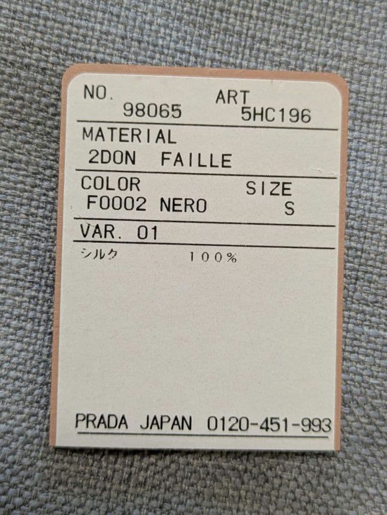 【MIU MIU ブラック バケットハット 収納袋付き】