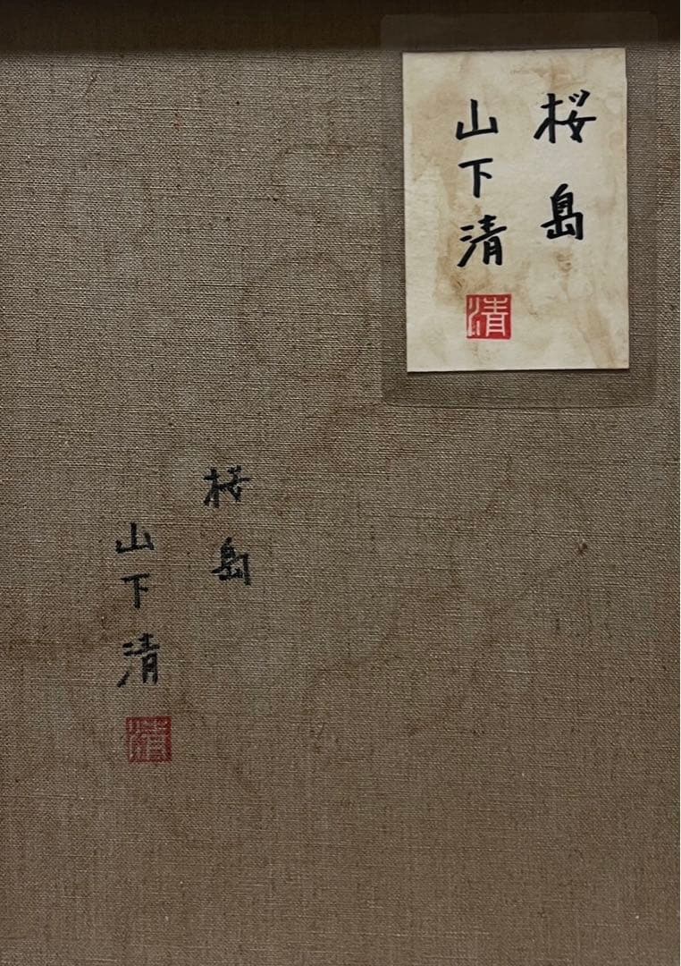 キクママリピート割複数割適用価格