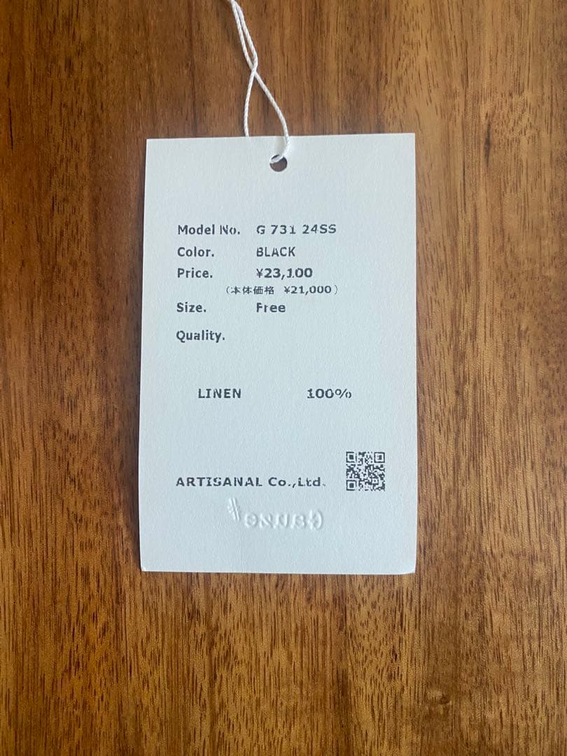 Gauze# リネンアトリエオールインワン