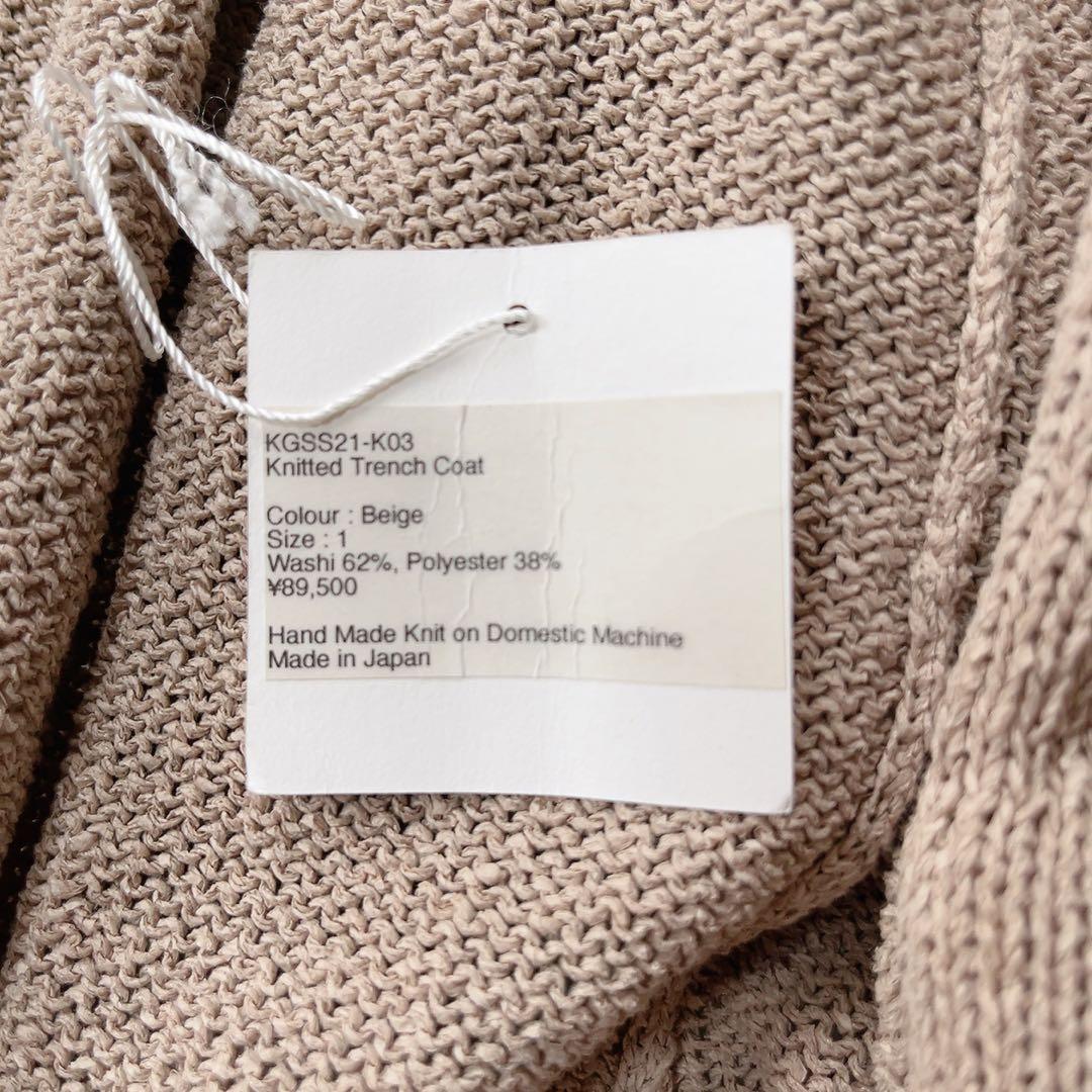 ジャケット・アウター Kota Gushiken Knitted Washi Trench Coat