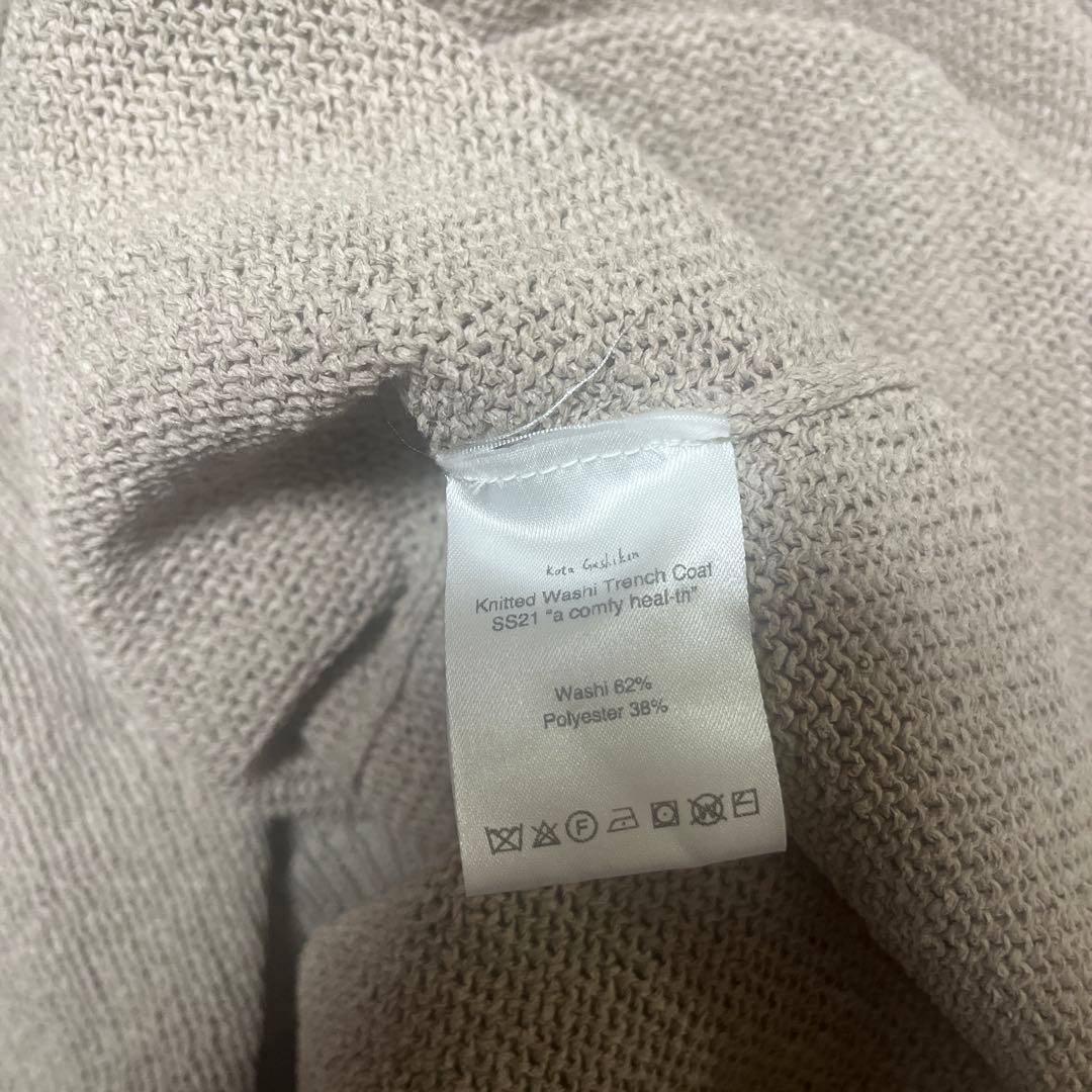 ジャケット・アウター Kota Gushiken Knitted Washi Trench Coat