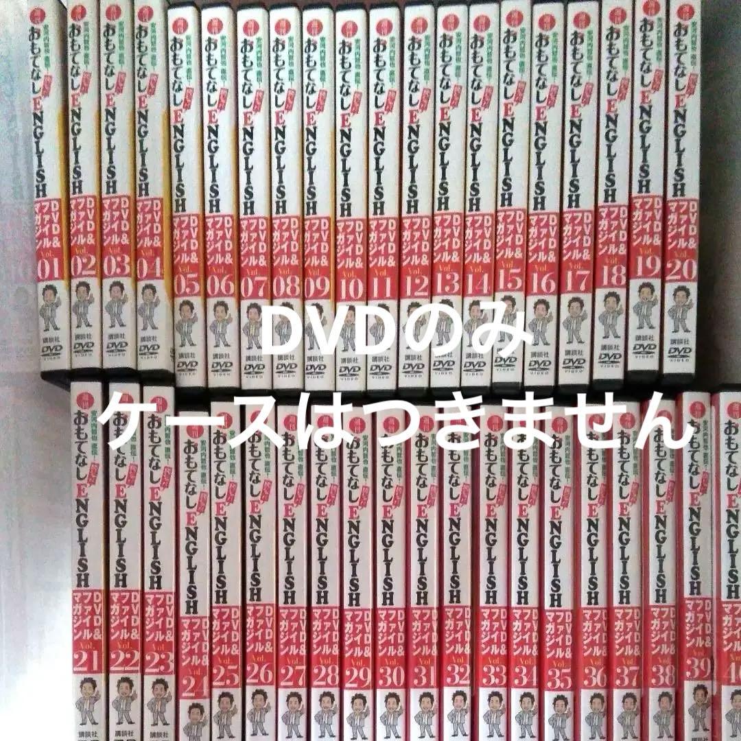 安河内哲也　純ジャパ　DVD イングリッシュ DVDケース無し