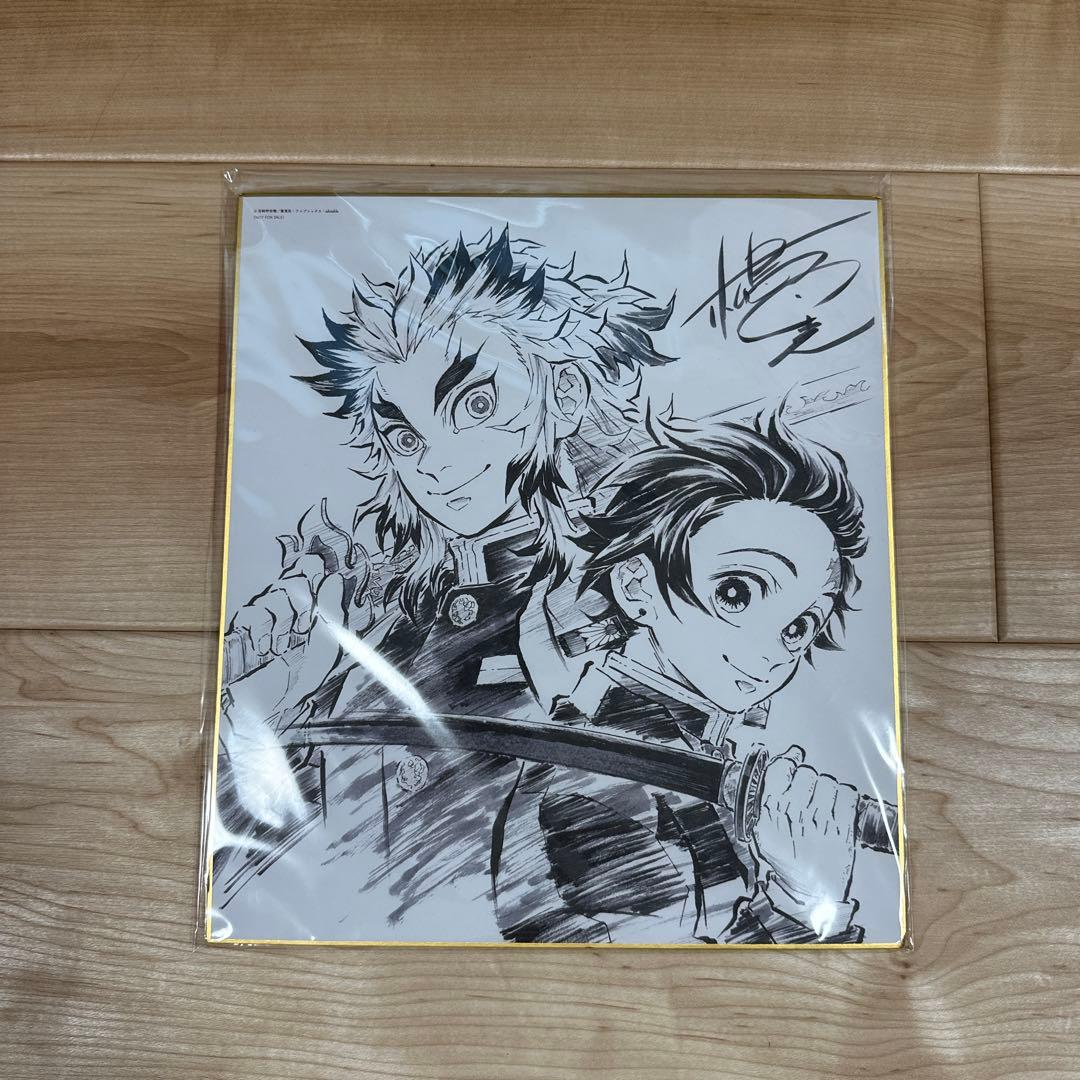 鬼滅の刃 無限列車編DVD 楽天ブックス特典など