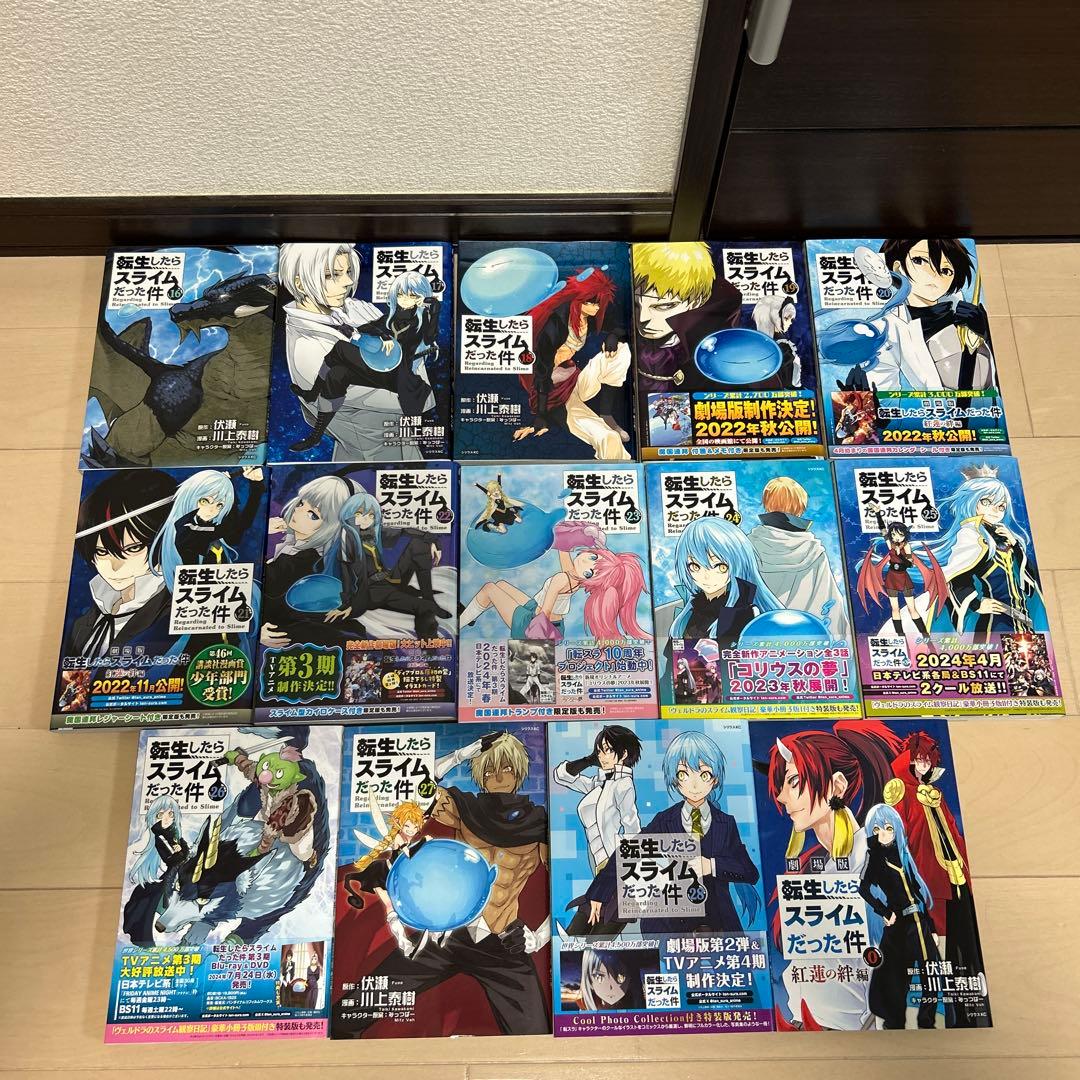 転生したらスライムだった件　全28巻＋映画特典　セット
