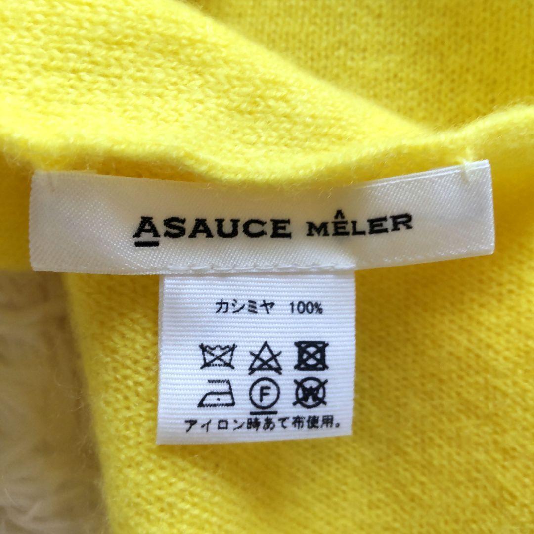 極美品　アソースメレ シームレストライアングルカシミヤストール