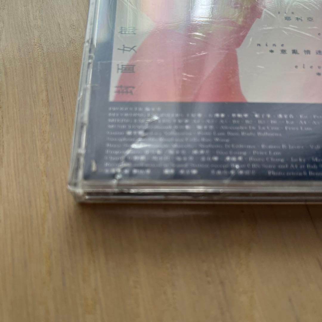 貴重未開封　アニタムイ 梅艷芳 Anita Mui 封面女郎CD