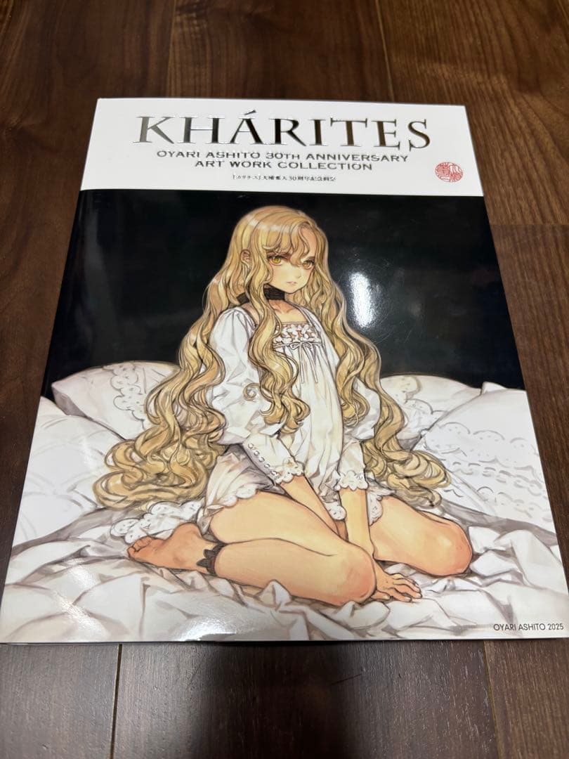 KHÁRITES 大槍葦人　30周年記念アートワークコレクション　サインあり