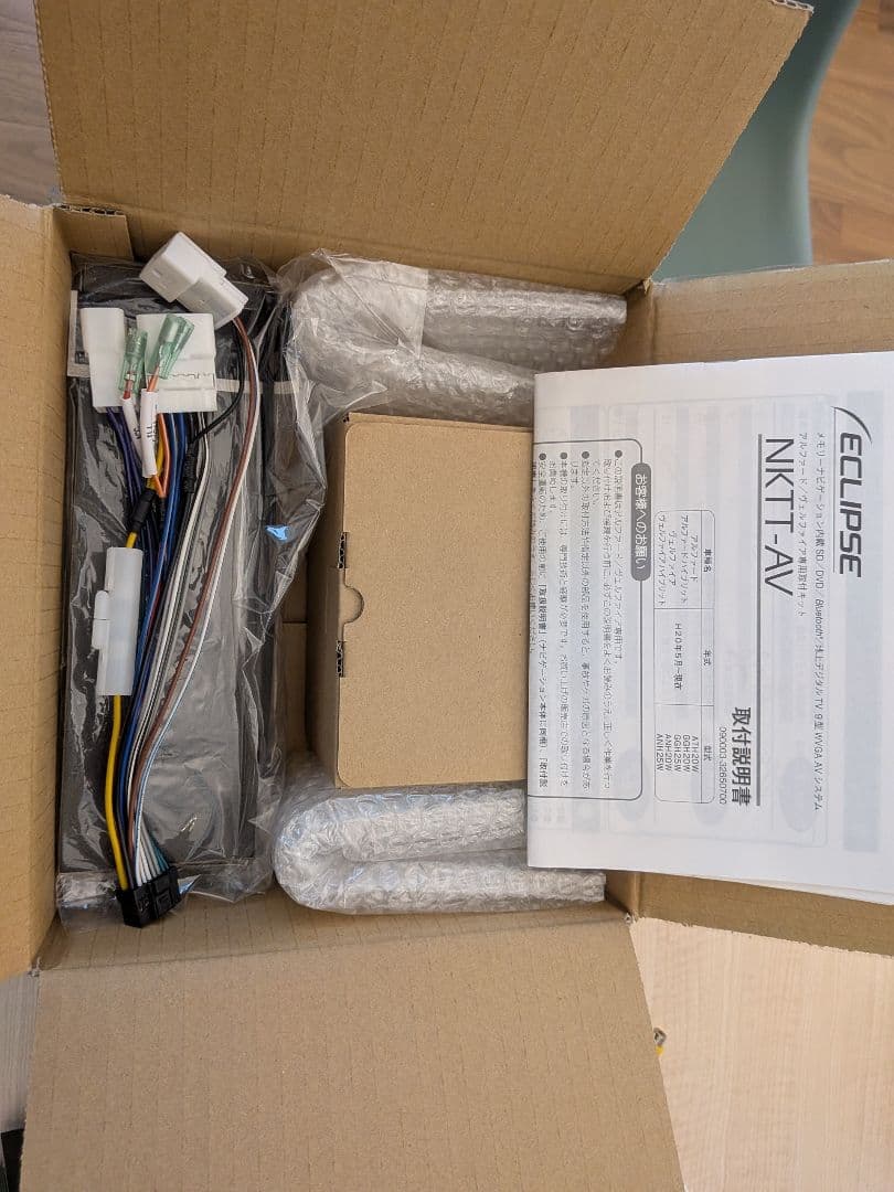 ECLIPSE AVN-ZX05i NKTT-AV　アル、ヴェル20 　セット