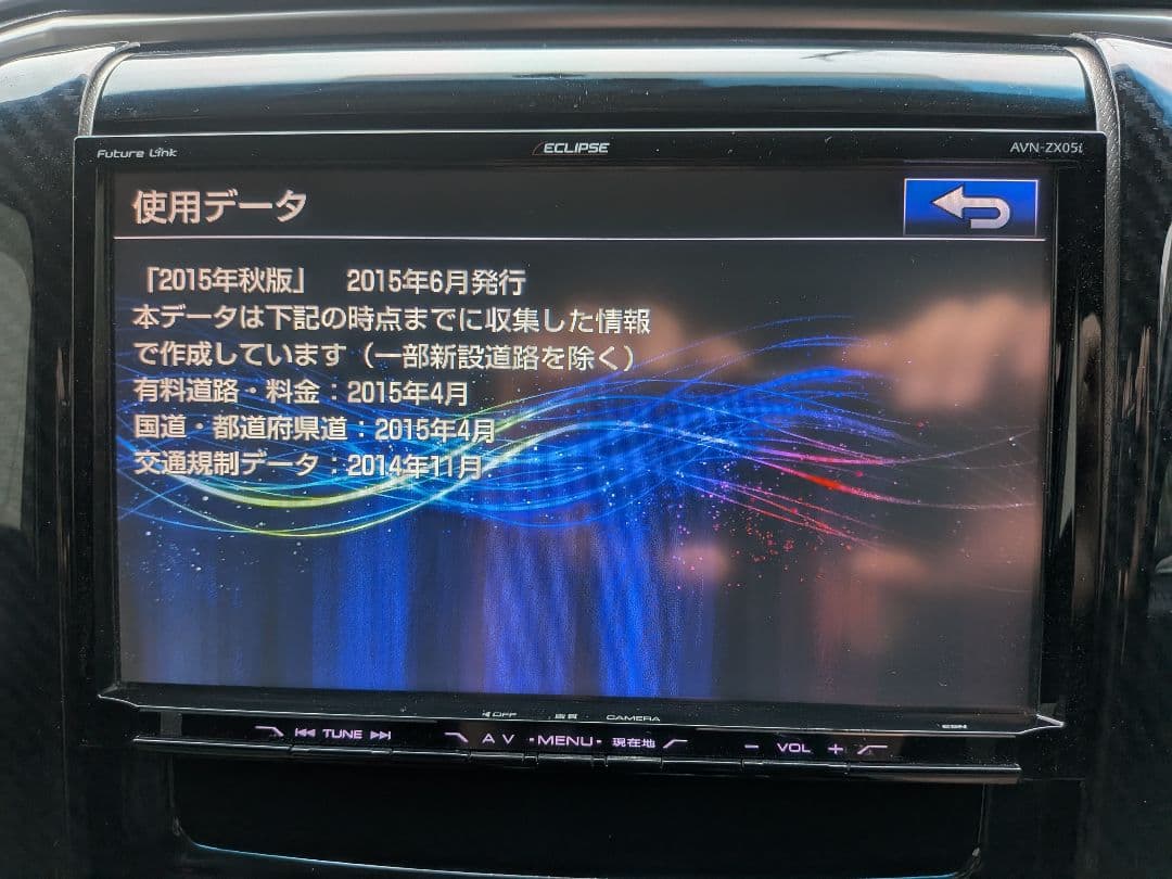 ECLIPSE AVN-ZX05i NKTT-AV　アル、ヴェル20 　セット