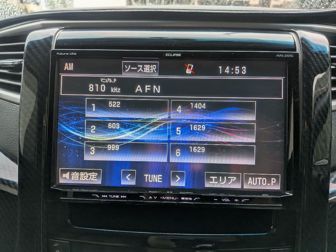 ECLIPSE AVN-ZX05i NKTT-AV　アル、ヴェル20 　セット